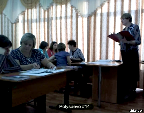 Школа 44 Полысаево. Школа 14 Полысаево. Учителя начальной школы 44 города Полысаево. Учителя 14 школы Полысаево.